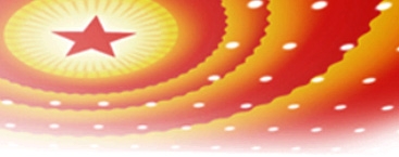 工投集團召開2026年工作會議暨先進(jìn)工作者表彰大會