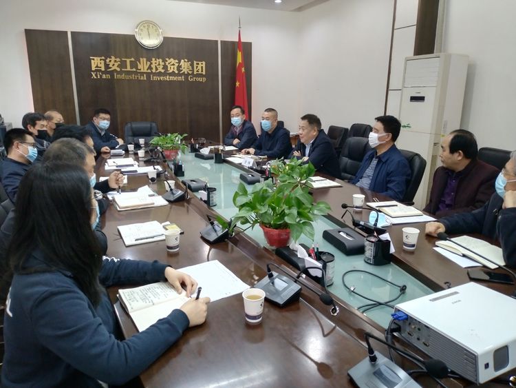 集團召開“陜縫廠”搬遷項目專題推進會，研究安排相關工作