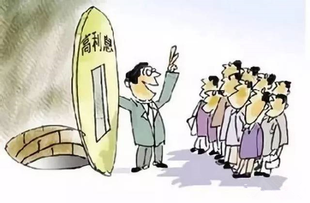 拒絕高利誘惑，遠(yuǎn)離非法集資